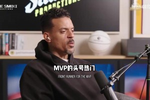 巔峰哈登還是SGA？麥克斯維爾：我愛哈登和他媽媽，但我得選SGA！